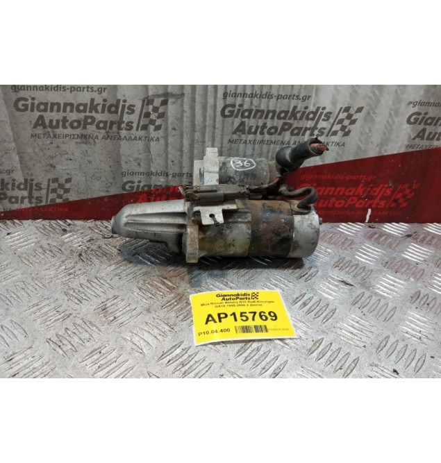 Μίζα Nissan Almera N15 Κωδ.Κινητηρα GA14 1995-2000 8 Δοντια
