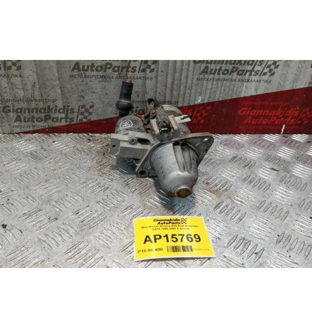 Μίζα Nissan Almera N15 Κωδ.Κινητηρα GA14 1995-2000 8 Δοντια