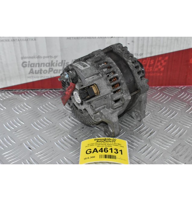 Δυναμό Renault Master 2.3 DCI M9T 2012-2022 231001822R A003TX0481 185A (Nissan NV400)