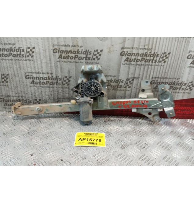 Γρύλλος - Μηχανισμός Παραθύρου Εμπρος Δεξια Toyota Avensis T22 1997-2003 2 pins