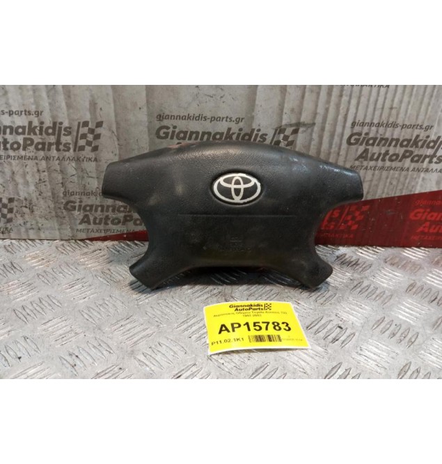 Αερόσακος Οδηγου Toyota Avensis T22 1997-2003