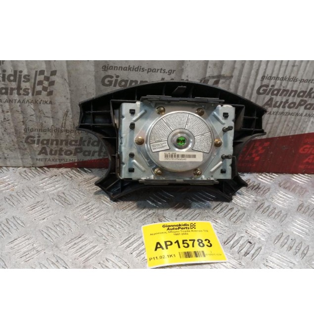 Αερόσακος Οδηγου Toyota Avensis T22 1997-2003