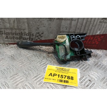 Διακόπτης Υαλοκαθαριστηρα Nissan Sunny N14 1992-1995 8 pins