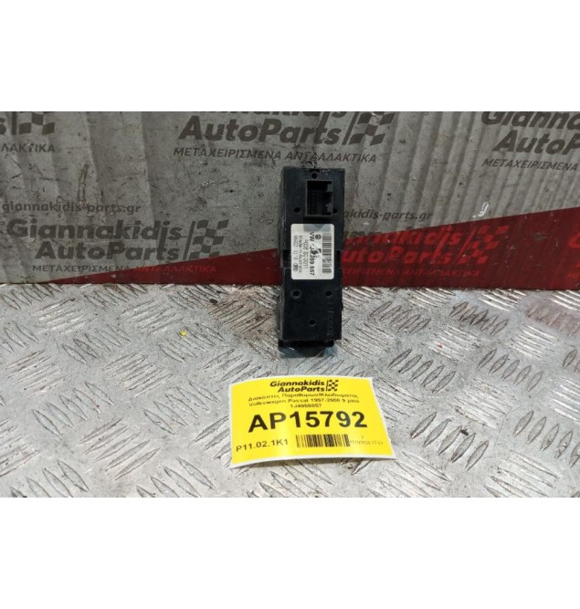 Διακόπτες Παραθυρων/Κλειδωματος Volkswagen Passat 1997-2000 9 pins 1J4959857