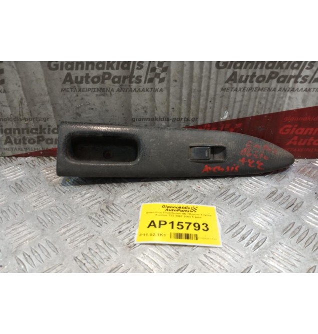 Διακόπτης Παραθυρου Με Πλαισιο Εμπρος Δεξια Toyota Avensis T22 1997-2003 5 pins 74231-05050