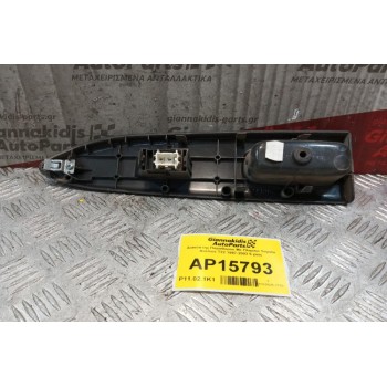 Διακόπτης Παραθυρου Με Πλαισιο Εμπρος Δεξια Toyota Avensis T22 1997-2003 5 pins 74231-05050