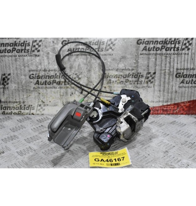 Κλειδαριά Toyota Hilux KUN 25 2005-2010 (Εμπρός Αριστερά) (Με Χερούλι Εσωτερικό) 2pins