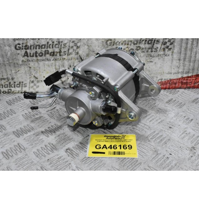 Δυναμό Isuzu D-Max 2.5 4JA1 50A 2001-2007 8-94382-059-0 (Καινούριο) ALT-4JA1