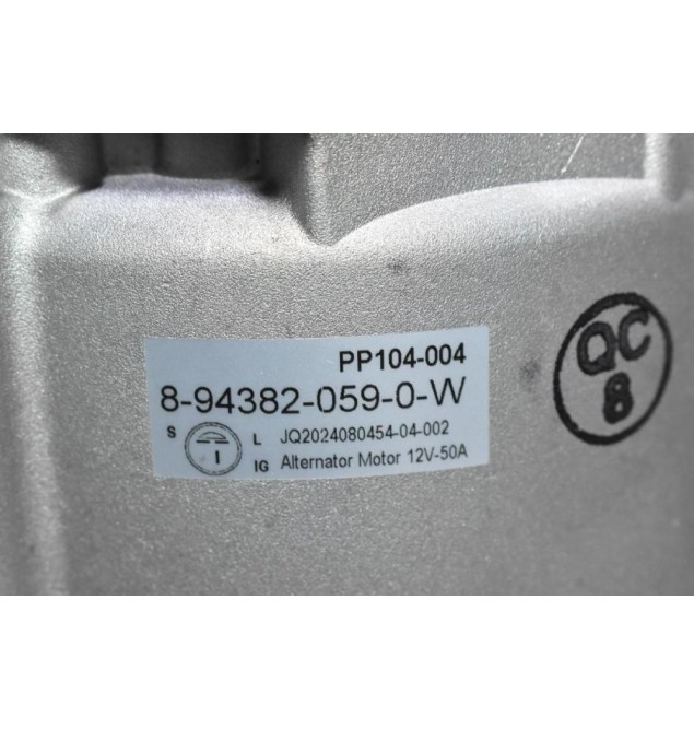 Δυναμό Isuzu D-Max 2.5 4JA1 50A 2001-2007 8-94382-059-0 (Καινούριο) ALT-4JA1