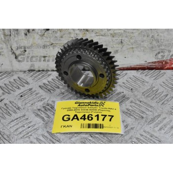 Γρανάζι Ταχυτήτων Σασμάν Toyota RAV 4 2000-2015 33336-42030 (Πεμπτής Ταχυτητας) (Γνήσιο)