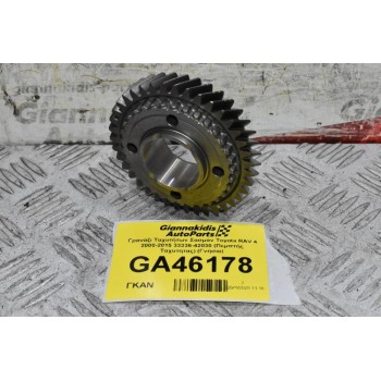 Γρανάζι Ταχυτήτων Σασμάν Toyota RAV 4 2000-2015 33336-42030 (Πεμπτής Ταχυτητας) (Γνήσιο)