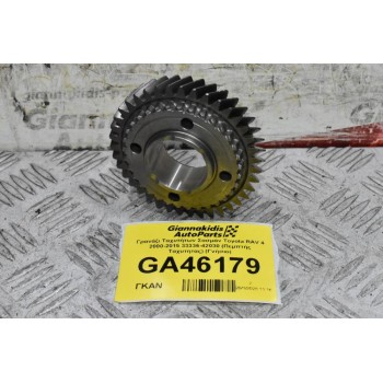 Γρανάζι Ταχυτήτων Σασμάν Toyota RAV 4 2000-2015 33336-42030 (Πεμπτής Ταχυτητας) (Γνήσιο)