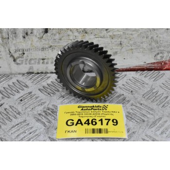 Γρανάζι Ταχυτήτων Σασμάν Toyota RAV 4 2000-2015 33336-42030 (Πεμπτής Ταχυτητας) (Γνήσιο)