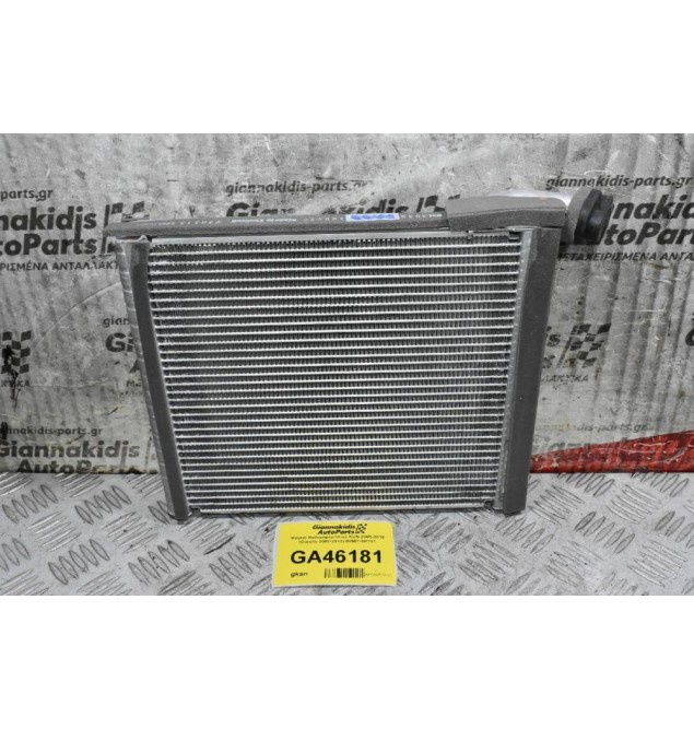 Ψυγείο Καλοριφέρ Hilux KUN 2005-2010 (Corolla 2008-2013) 88501-0K121