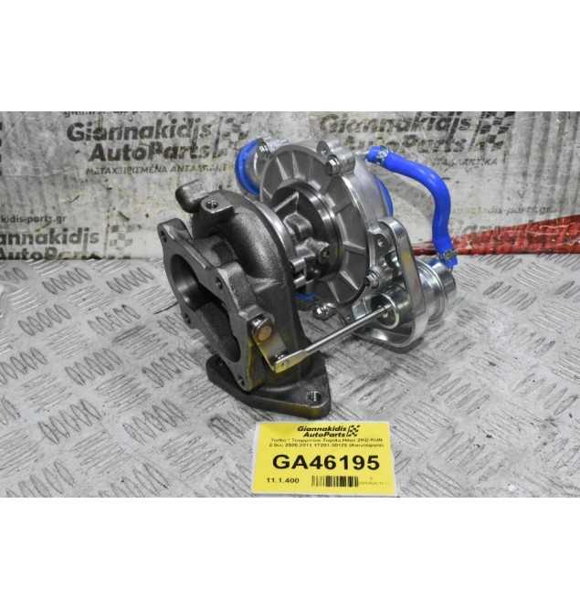 Turbo / Τουρμπίνα Toyota Hilux 2KD KUN 2.5cc 2005-2011 17201-30120 (Καινούργια)