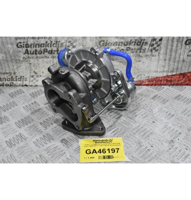 Turbo / Τουρμπίνα Toyota Hilux 2KD KUN 2.5cc 2005-2011 17201-30120 (Καινούργια)
