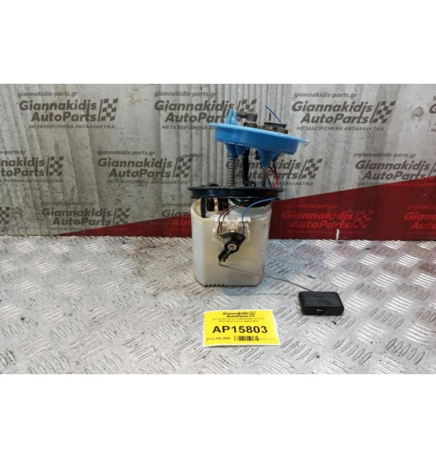 Αντλία Βενζίνης Volkswagen Golf VII 2013-2018 5 pins 5Q0919051