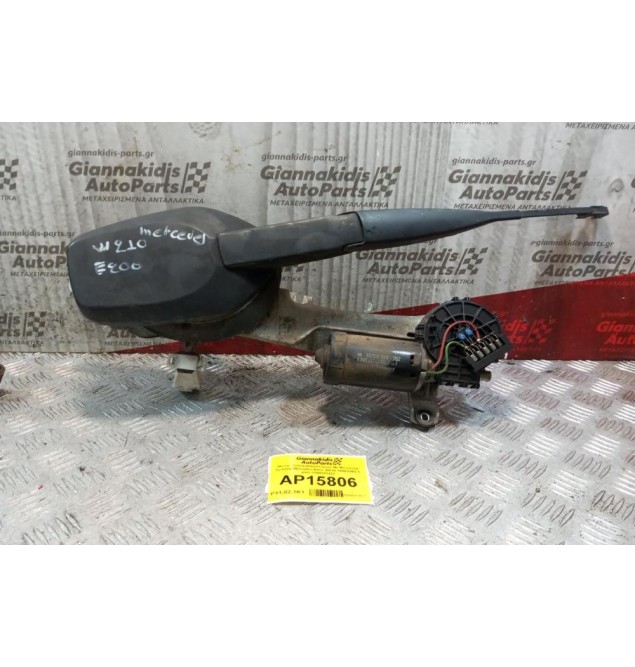 Μοτέρ  Υαλοκαθαριστήρων Mε Μπρατσα Εμπρος Mercedes-Benz W210 1999-2002 5 pins 0390241420