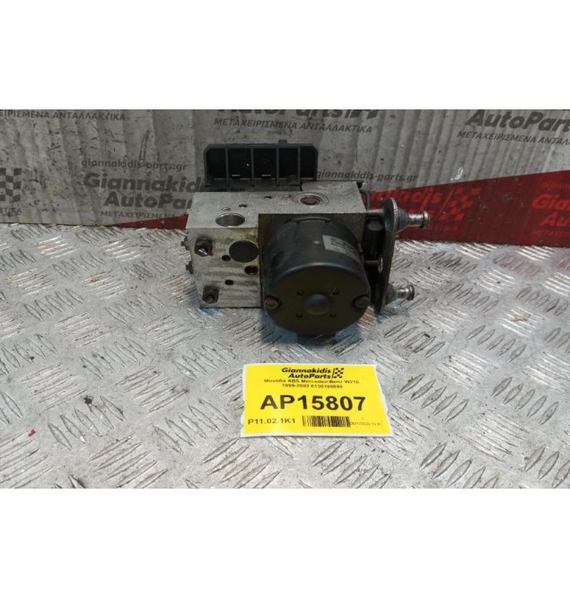 Μονάδα ABS Mercedes-Benz W210 1999-2002 0130108068