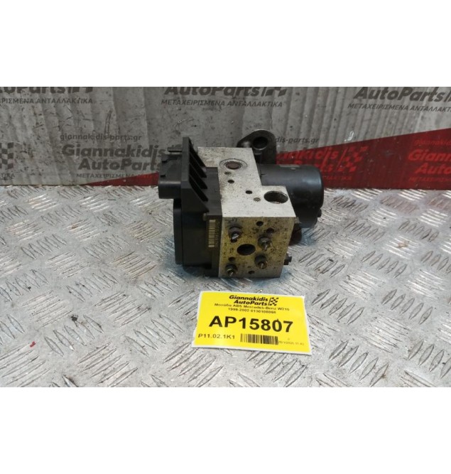Μονάδα ABS Mercedes-Benz W210 1999-2002 0130108068