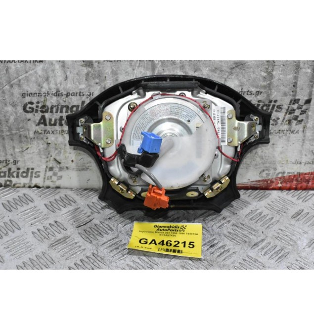 Αερόσακος Mazda 323 1994-1998 T93013A BC5A57K00