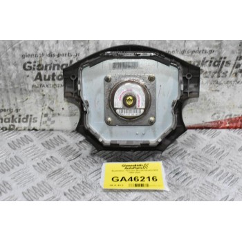 Αερόσακος Τιμονιού Nissan Navara D22 1998-2004