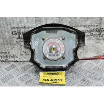 Αερόσακος Τιμονιού Nissan Navara D22 1998-2004