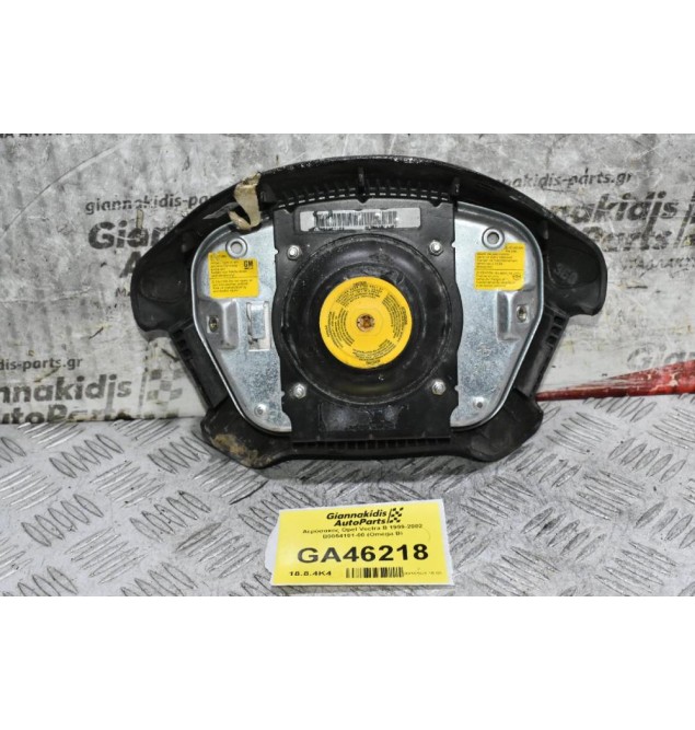 Αερόσακος Opel Vectra B 1999-2002 B0054101-00 (Omega B)