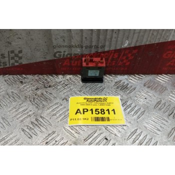 Διακόπτης ESP Volkswagen Golf IV 1998-2004 4 pins 1J0927134A