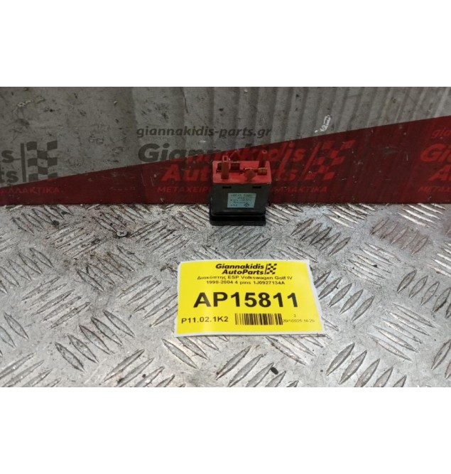 Διακόπτης ESP Volkswagen Golf IV 1998-2004 4 pins 1J0927134A