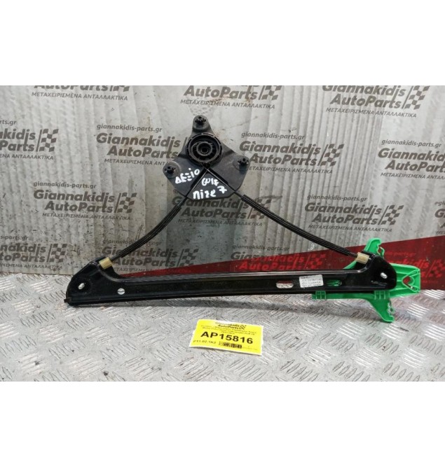 Γρύλλος - Μηχανισμός Παραθύρου Χωρις Μοτερ Πισω Δεξια Volkswagen Golf VII 2013-2018