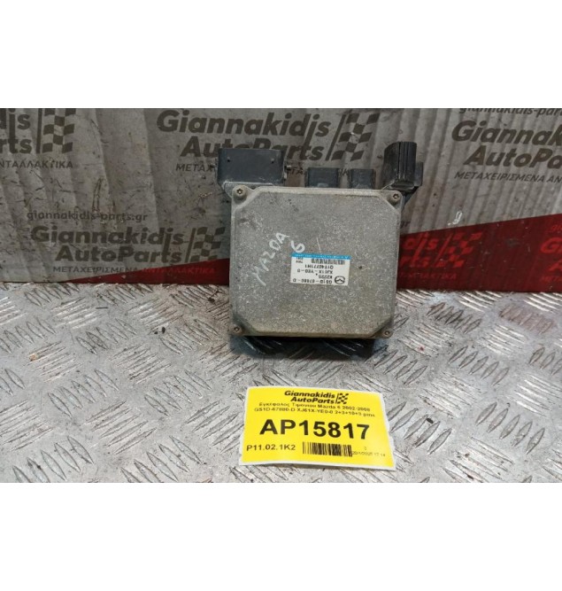 Εγκέφαλος Τιμονιου Mazda 6 2002-2008 GS1D-67880-D XJ61X-YE0-0 2+3+10+3 pins