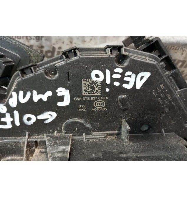 Κλειδαριά Ηλεκτρομαγνητικη Εμπρος Δεξια Volkswagen Golf VII 2013-2018 7 pins