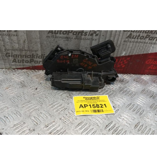 Κλειδαριά Ηλεκτρομαγνητικη Εμπρος  Αριστερα Volkswagen Golf VII 2013-2018 7 pins 837015A