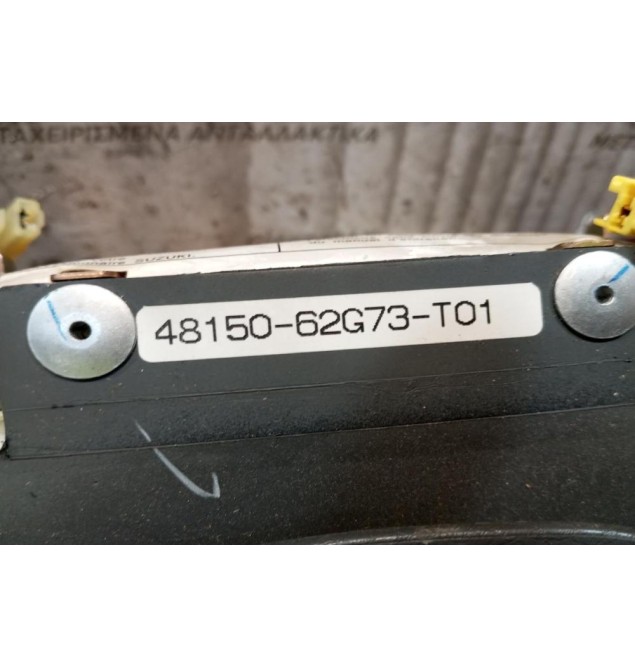 Αερόσακος Οδηγου Suzuki Baleno 1994-1998 48150-62G73-T01