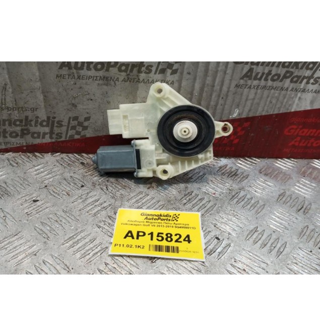 Μοτερ Παραθυρου Πισω Αριστερα Volkswagen Golf VII 2013-2018 5Q4959811D 6 pins