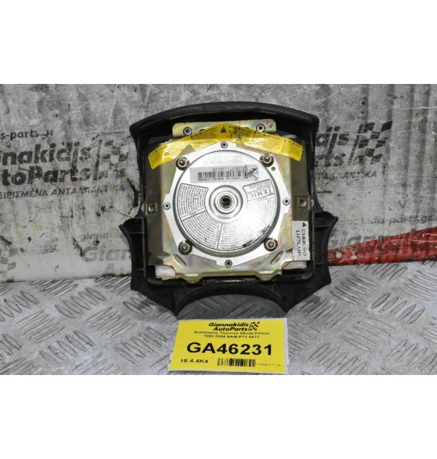 Αερόσακος Τιμονιού Skoda Felicia 1993-2004 BAM-PT1-0471