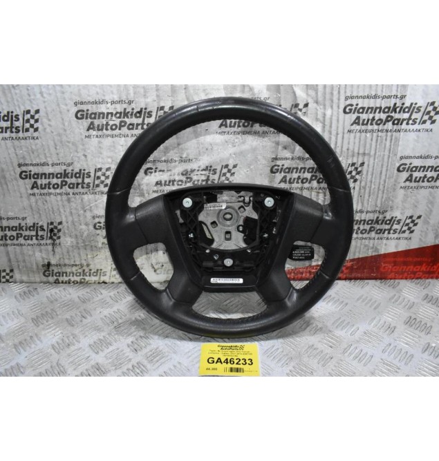 Τιμόνι Με Χειριστήρια Jeep Patriot - Compass - Caliber 2007-2014 6087108 1DF351DVAD