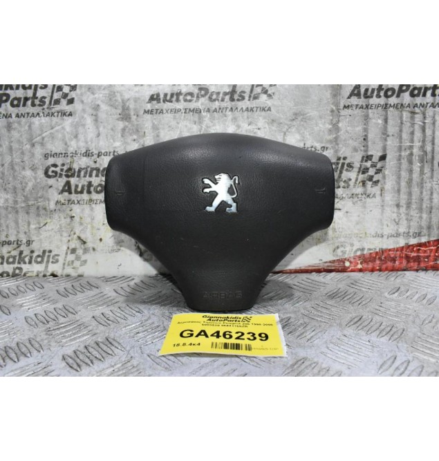 Αερόσακος Τιμονιού Peugeot 206 1998-2006 6003530 96441166ZR
