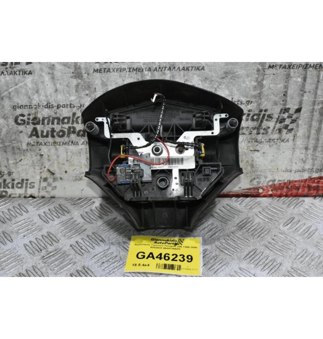 Αερόσακος Τιμονιού Peugeot 206 1998-2006 6003530 96441166ZR