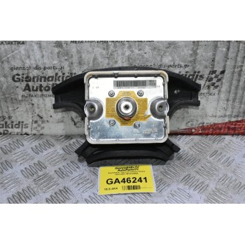 Αερόσακος Τιμονιού Citroen Xantia 1993-2001 96143249ZL