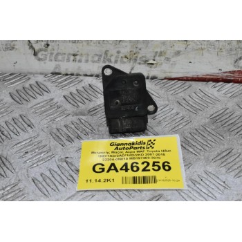 Μετρητής Μάζας Αέρα MAF Toyota Hilux 1ND/1AD/2AD/1KD/2KD 2007-2015 22204-0N010 MB197400-3070