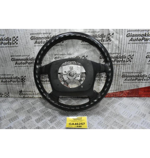 Τιμόνι Ford Ranger - BT50 2006-2012 GS12000630 (Mικρή Φθόρα)