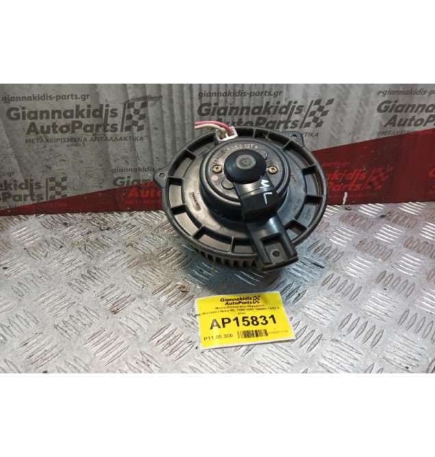 Μοτέρ Καλοριφέρ Θέρμανση Mercedes-Benz ML 1998-2003 194000-7052 2 pins
