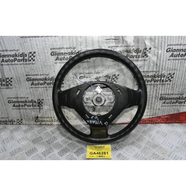 Τιμόνι Mε Χειριστήρια Suzuki Grand Vitara 2005-2010
