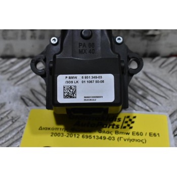 Διακόπτης Φώτων - Φλάς Bmw E60 / E61 2003-2012 6951349-03 (Γνήσιος)