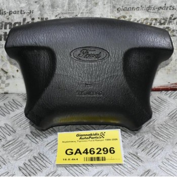 Αερόσακος Τιμονιού Ford Ranger 1998-2005