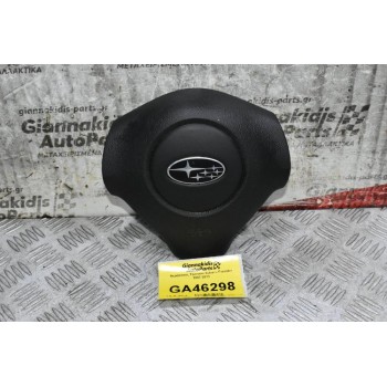 Αερόσακος Τιμονιού Subaru Forester 2007-2013