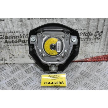 Αερόσακος Τιμονιού Subaru Forester 2007-2013