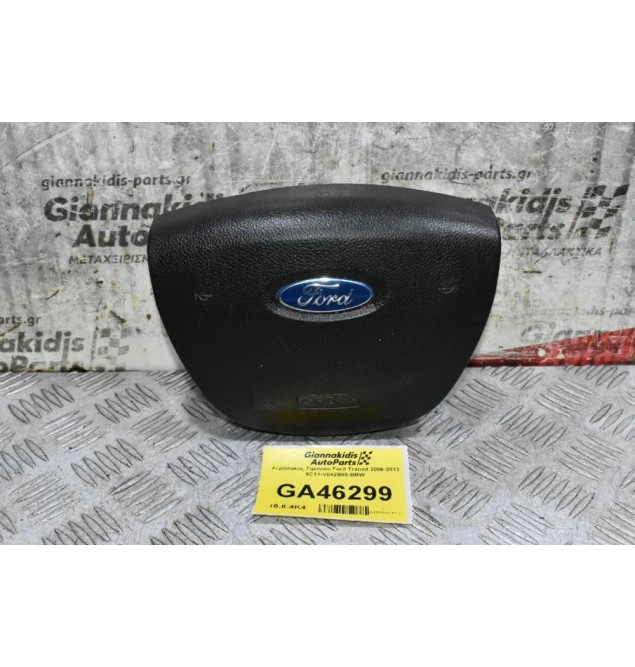 Αερόσακος Τιμονιού Ford Transit 2006-2013 6C11-V042B85-BBW